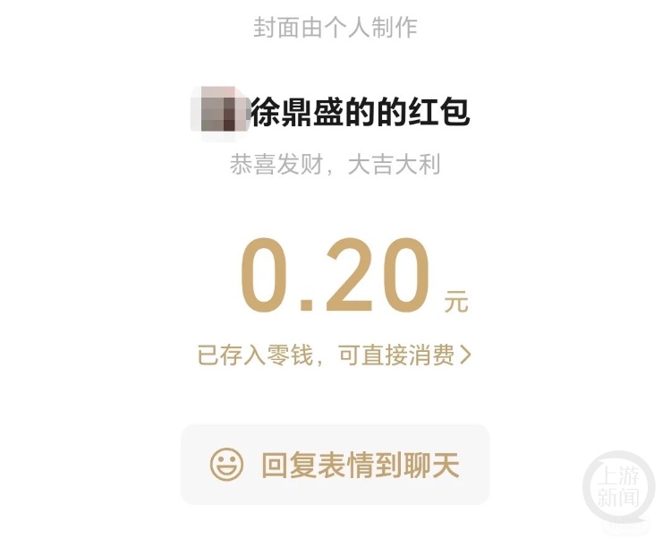 吃饭被多收2毛钱,大学生投诉商家!当地市监局回应 吃饭被多收2毛钱,大学生投诉商家!当地市监局回应
