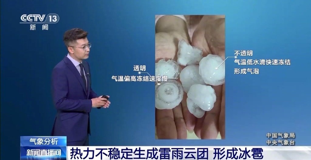 冰雹又来！雷雨+短时大风，为啥最近冰雹这么多？