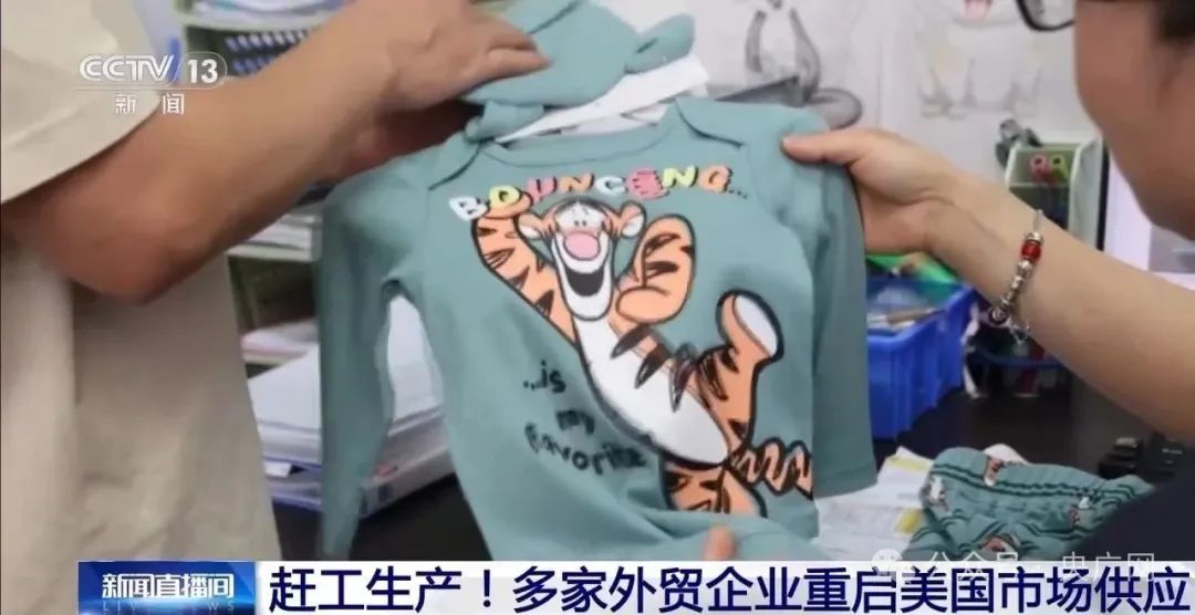 疯狂催单!美国采购商连发5封邮件“要补回耽误的时间” 疯狂催单!美国采购商连发5封邮件“要补回耽误的时间”