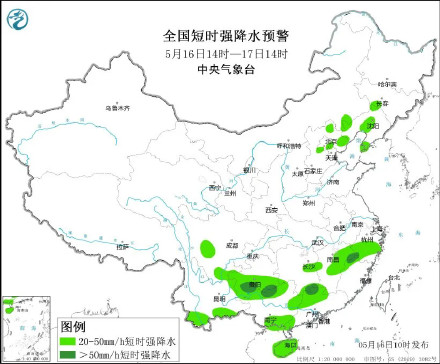 强对流预警！京津冀局地10级以上雷暴大风或大冰雹！主要影响时段——