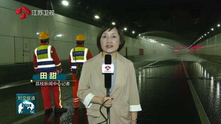 记者凌晨直击:南京长江隧道夜间全封闭“体检” 记者凌晨直击:南京长江隧道夜间全封闭“体检”