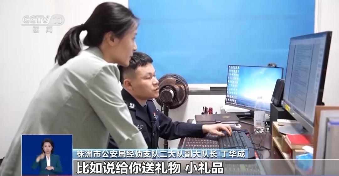 “健康投资”骗局为何专挑老年人下手?湖南一案例揭秘内情 “健康投资”骗局为何专挑老年人下手?湖南一案例揭秘内情