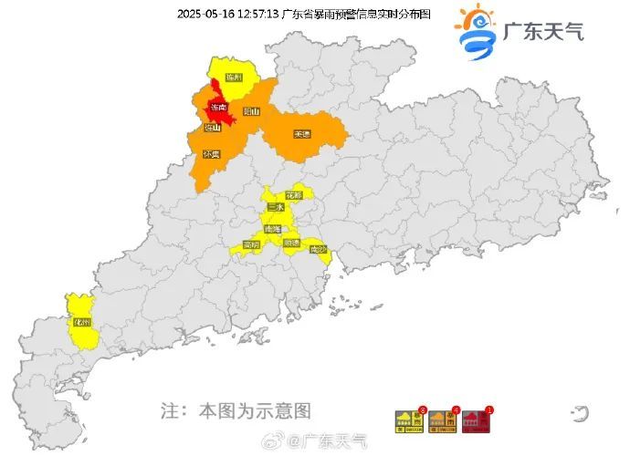 广东多地暴雨预警生效,今年预计台风情况→ 广东多地暴雨预警生效,今年预计台风情况→