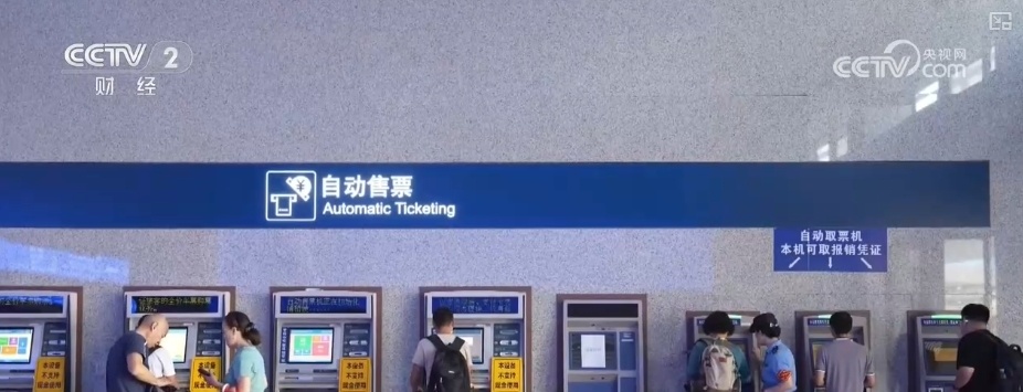 铁路端午假期运输火车票开售 购票提示请查收↓ 铁路端午假期运输火车票开售 购票提示请查收↓