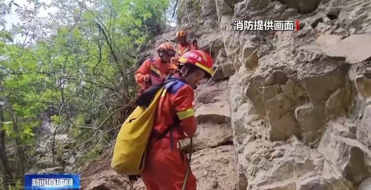 网红野景点徒步遇险 消防提醒:切勿前往未经开发区域游玩 网红野景点徒步遇险 消防提醒:切勿前往未经开发区域游玩