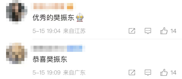 他有了新身份!上海首位!网友祝贺:他真的值得 他有了新身份!上海首位!网友祝贺:他真的值得