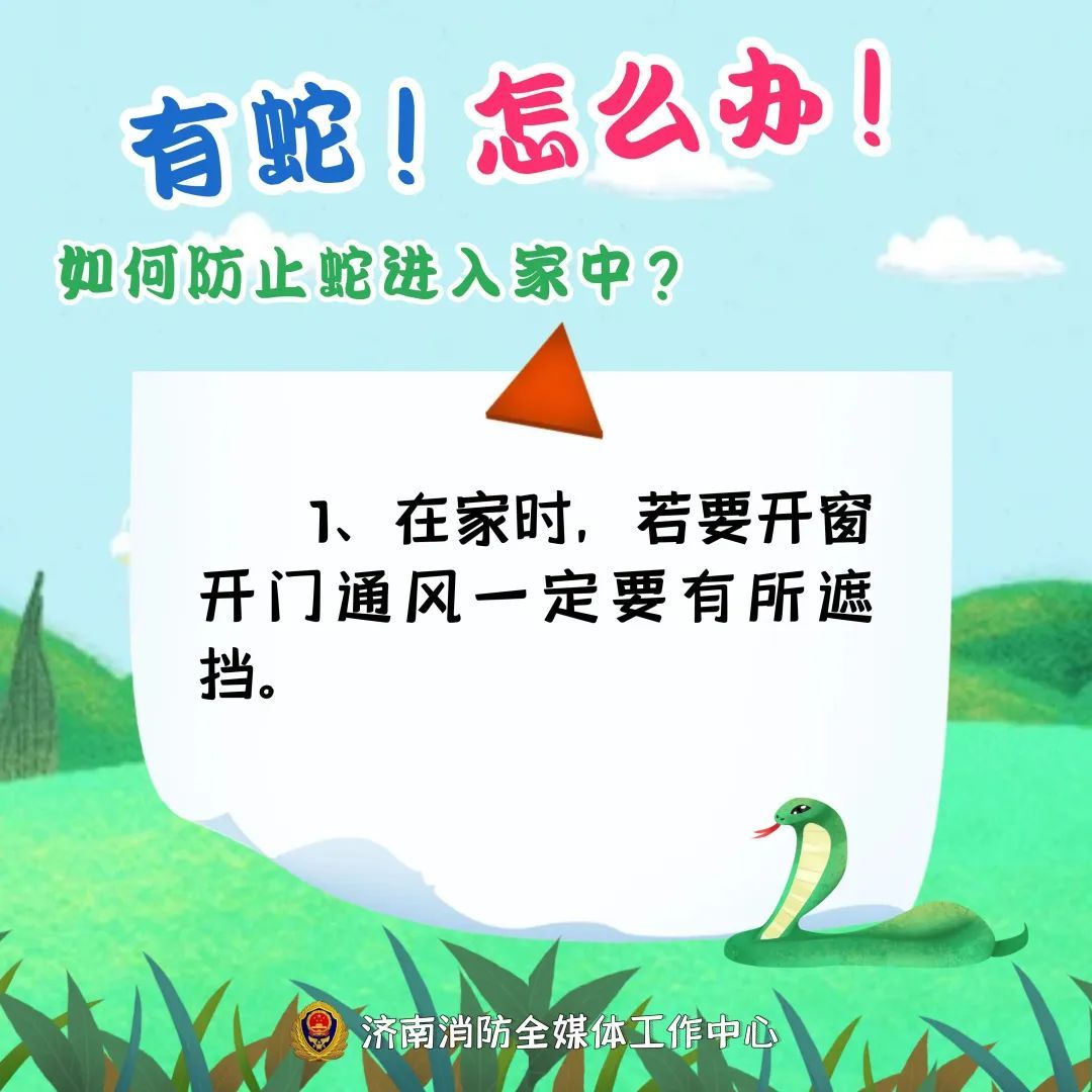 2米大蛇钻进电动车！近期频频出没，上海多个公园也曾出现，种类还不少……