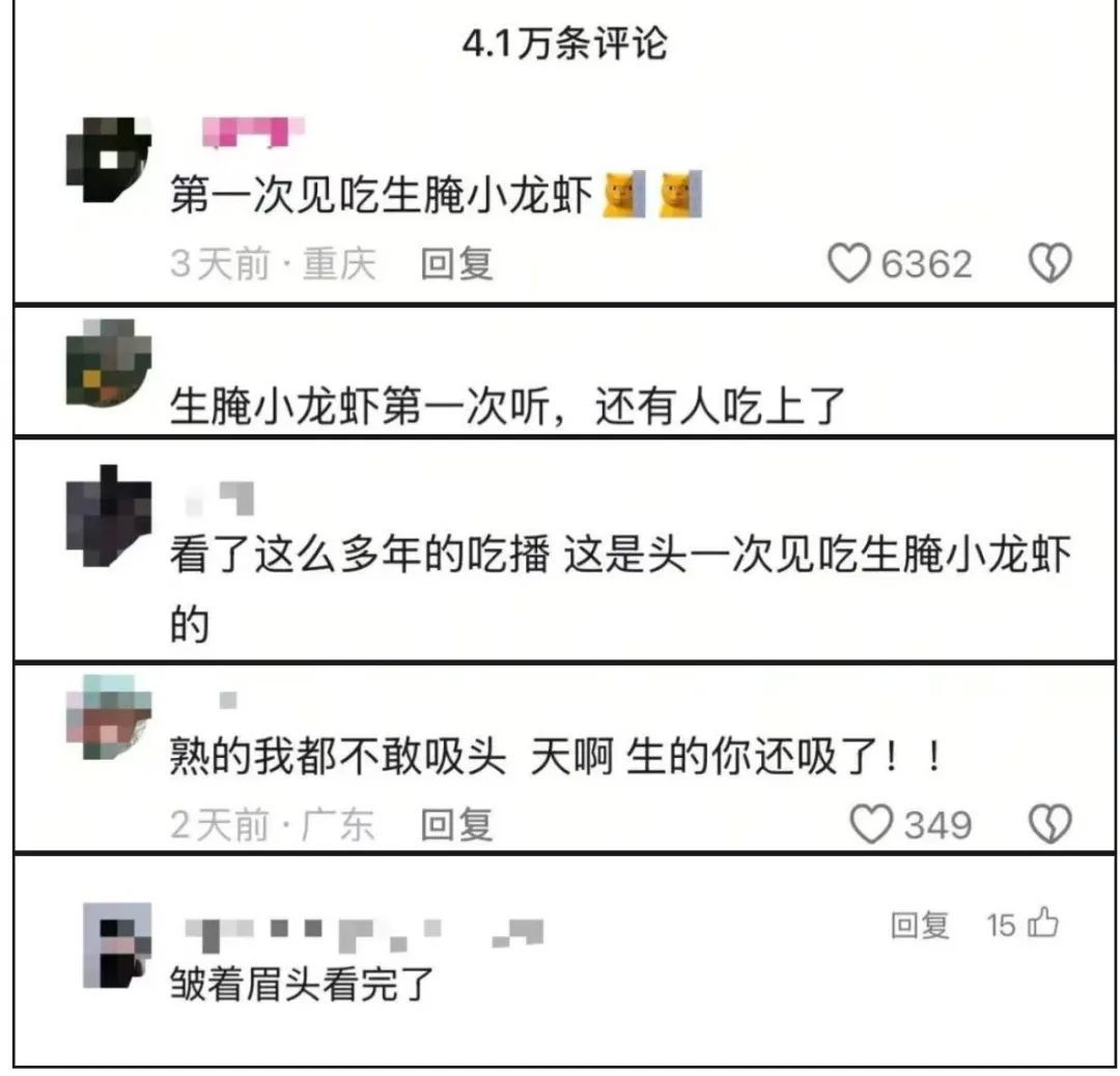 正大量上市！不建议这么吃！医生：严重可致癌！