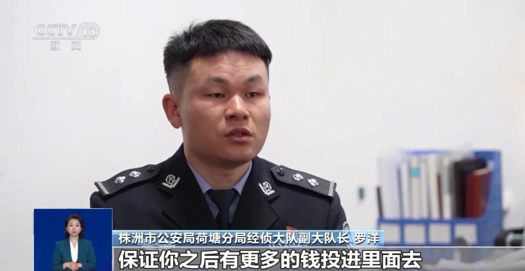 “健康投资”骗局为何专挑老年人下手?湖南一案例揭秘内情 “健康投资”骗局为何专挑老年人下手?湖南一案例揭秘内情