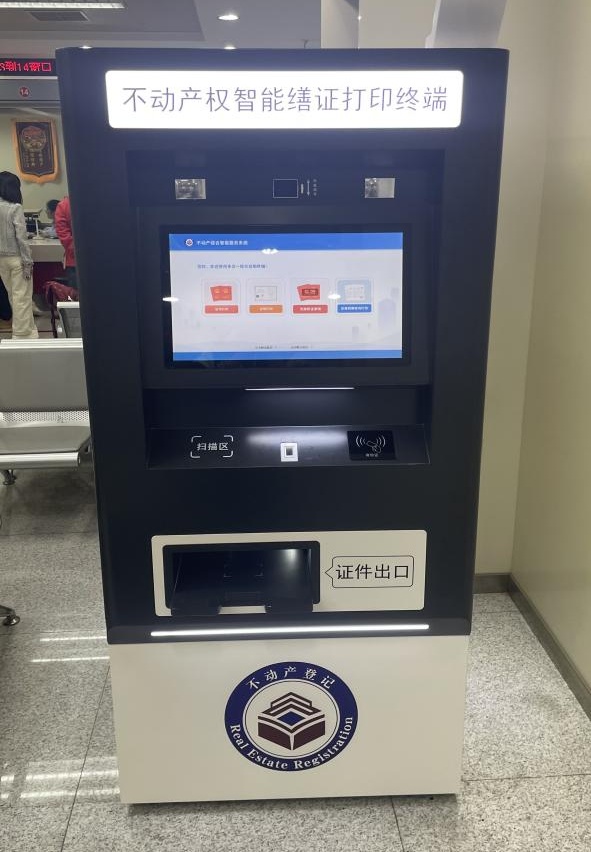 石景山区：自助设备进银行 服务触角再延伸