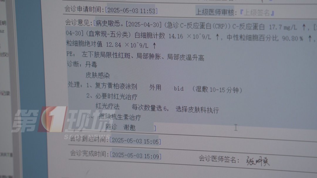 男子湿鞋后高烧不退!雨季高发,严重可致命 男子湿鞋后高烧不退!雨季高发,严重可致命