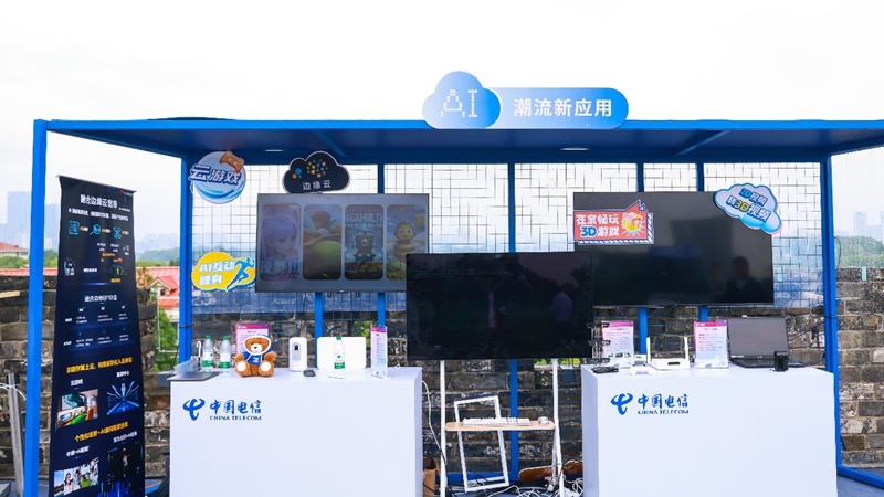 “5·17”世界电信日｜“AI”书写新答卷 明城墙上跃古今