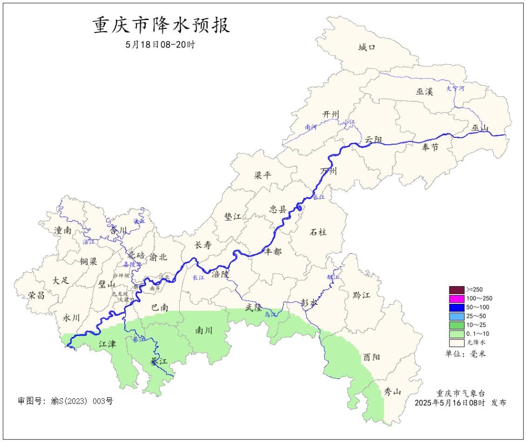 重庆降雨“车轮战”持续，周末将冲35℃→