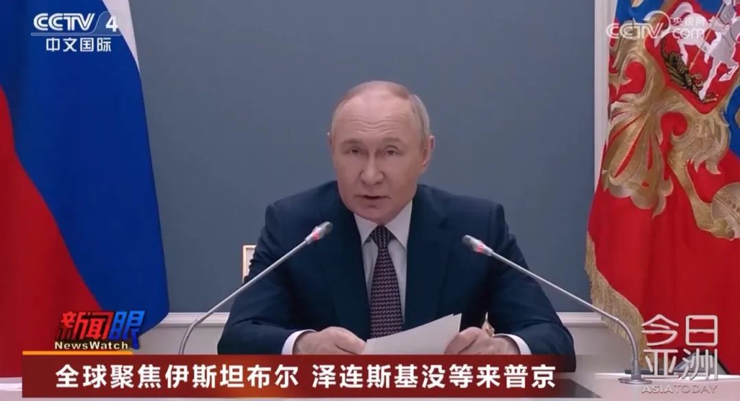 全球聚焦伊斯坦布尔 泽连斯基没等来普京 全球聚焦伊斯坦布尔 泽连斯基没等来普京