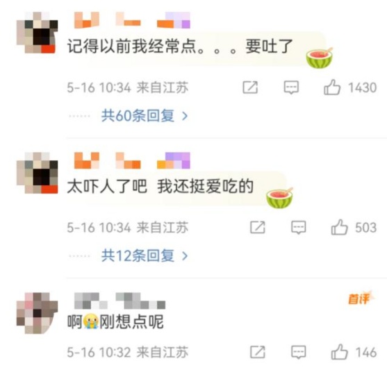 热搜第一!网友曝正新鸡排大量生蛆,当地市监局通报 热搜第一!网友曝正新鸡排大量生蛆,当地市监局通报