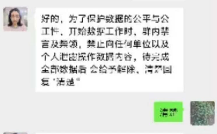 合肥市民陈先生求职“付费上班”,还被要求邮寄现金...... 合肥市民陈先生求职“付费上班”,还被要求邮寄现金......