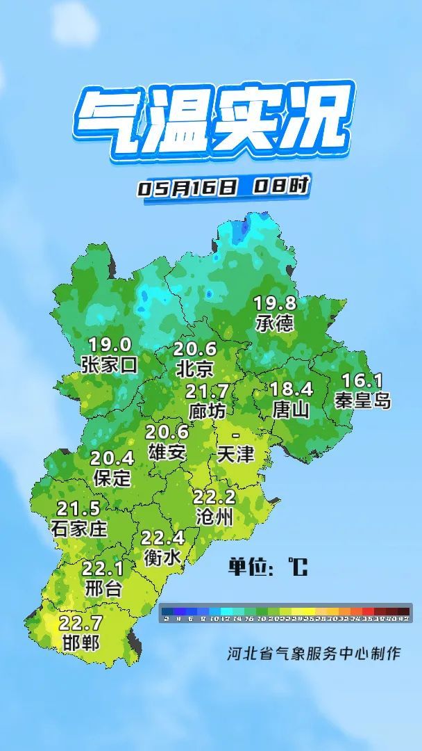 雷雨+大冰雹+10级雷暴大风!就在今天,河北多地有强对流!主要影响时段→ 雷雨+大冰雹+10级雷暴大风!就在今天,河北多地有强对流!主要影响时段→