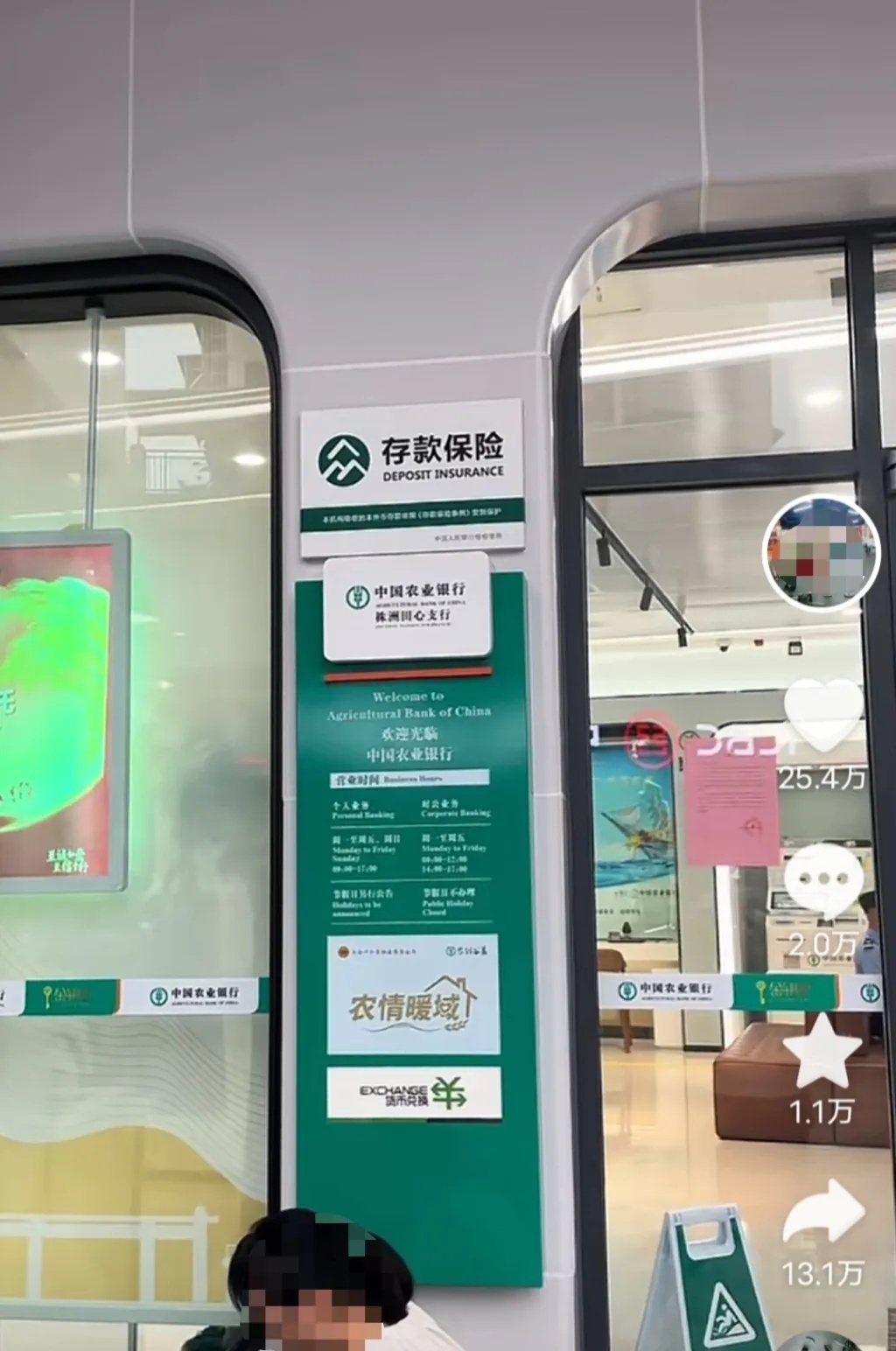 老人取款时身亡,家属已与银行和解!银行慰问金金额公布 老人取款时身亡,家属已与银行和解!银行慰问金金额公布