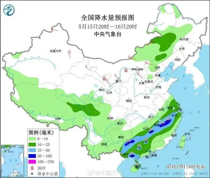 10区雷雨大风预警信号生效 广州接下来还有四轮降雨无缝衔接→ 10区雷雨大风预警信号生效 广州接下来还有四轮降雨无缝衔接→