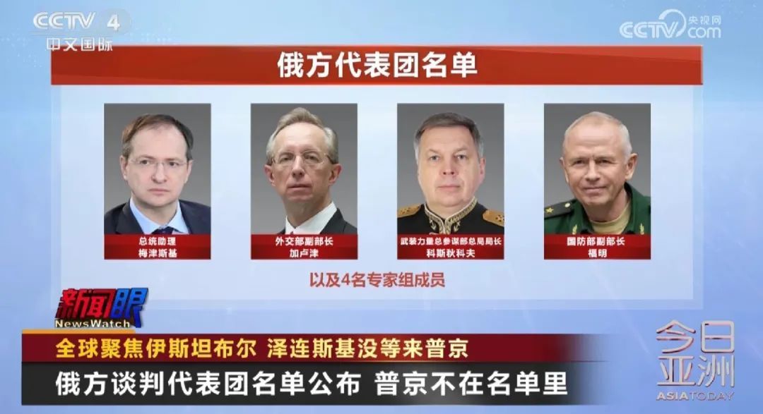 全球聚焦伊斯坦布尔 泽连斯基没等来普京 全球聚焦伊斯坦布尔 泽连斯基没等来普京