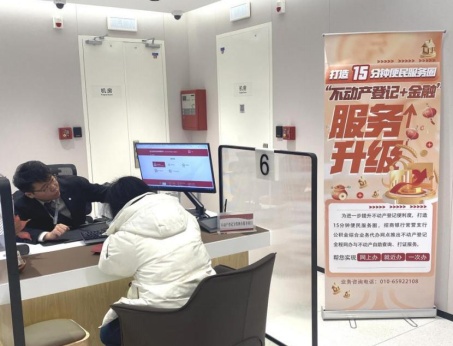 朝阳区：以“四有”行动打造政务服务新高地