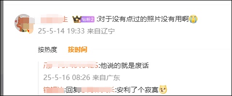 微信过期图片可找回？腾讯员工回应：没有一处是对的