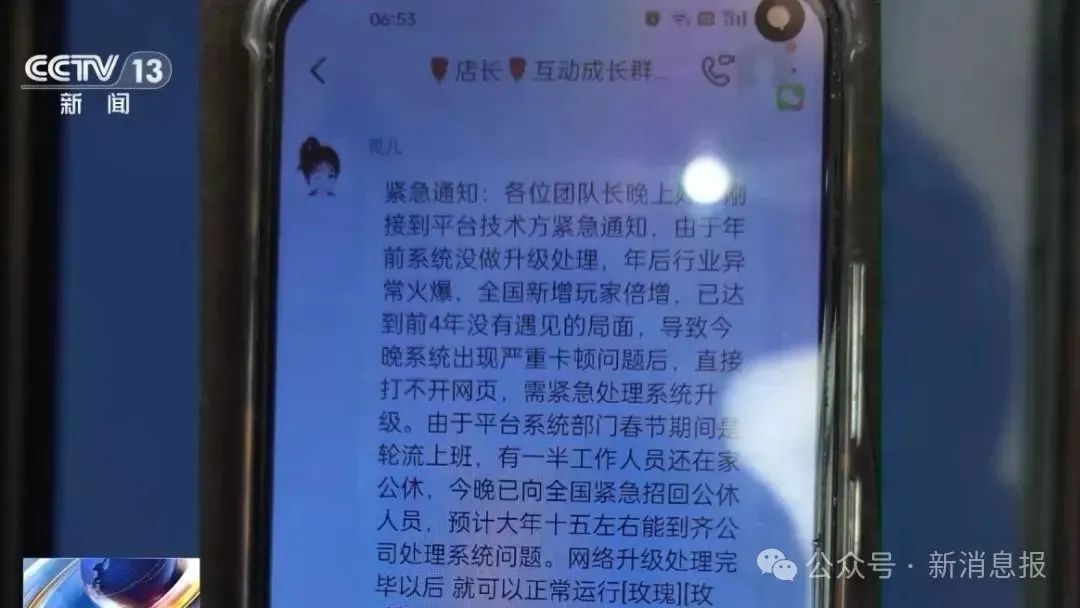 央视紧急曝光！这类 “投资” 千万别碰