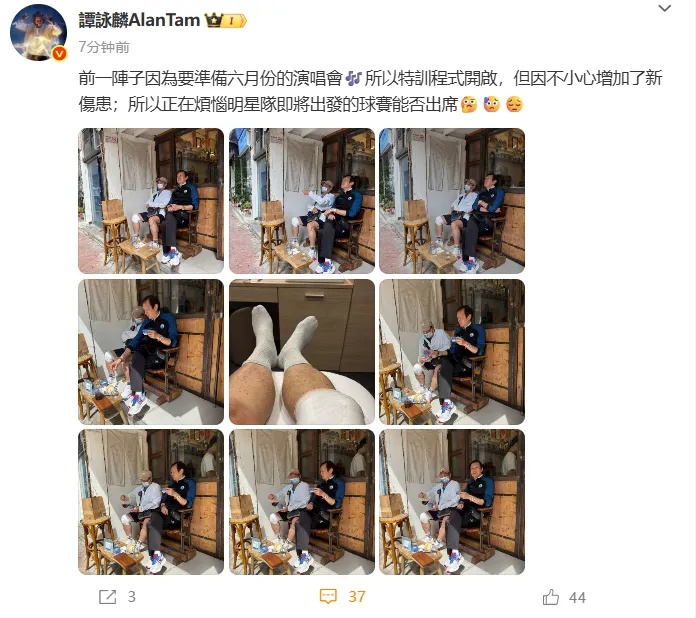 74岁谭咏麟自曝受伤！晒照片缠着厚厚纱布