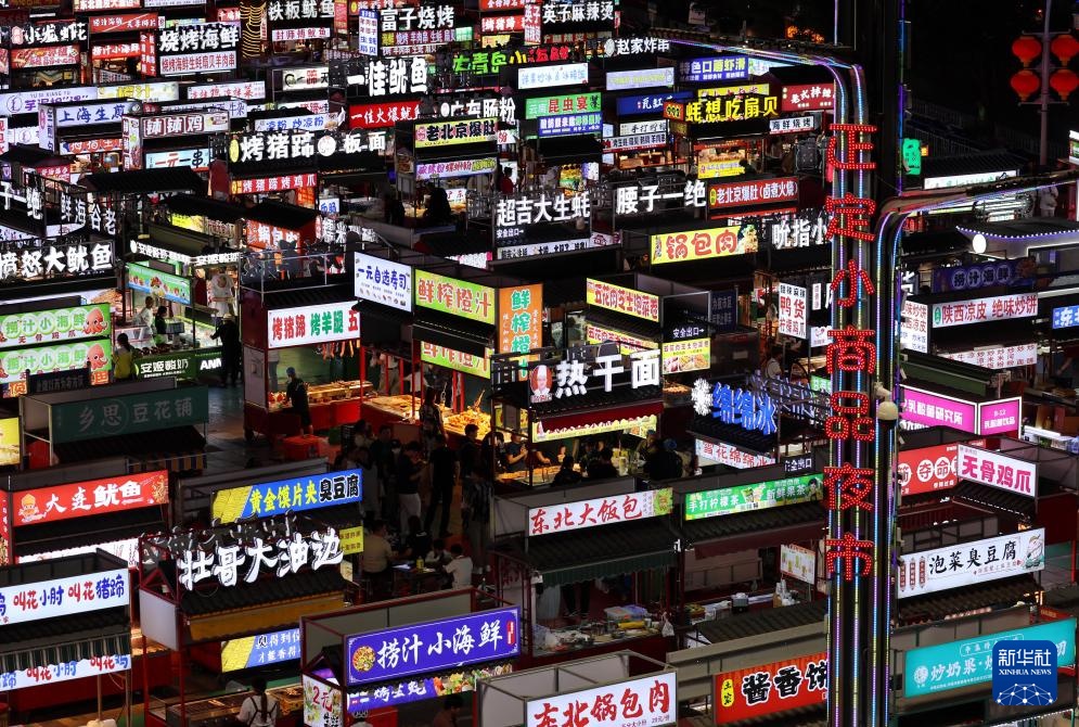 新华全媒+丨石家庄：促进消费升级 激发城市活力