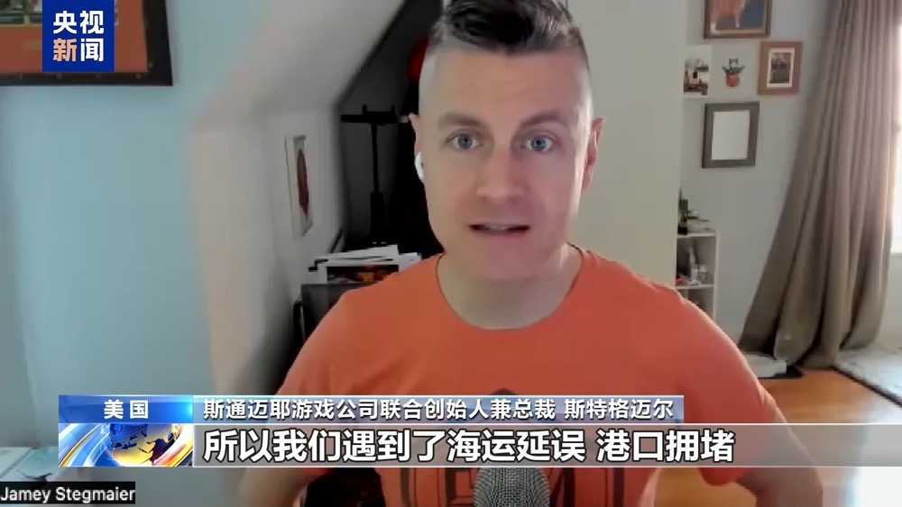 抢抓降关税窗口期 美企迅速启动“抢运模式”补库存 抢抓降关税窗口期 美企迅速启动“抢运模式”补库存