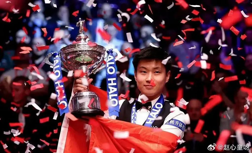 赵心童再感谢丁俊晖:鼓励我为国争光,他为中国斯诺克付出最多 赵心童再感谢丁俊晖:鼓励我为国争光,他为中国斯诺克付出最多