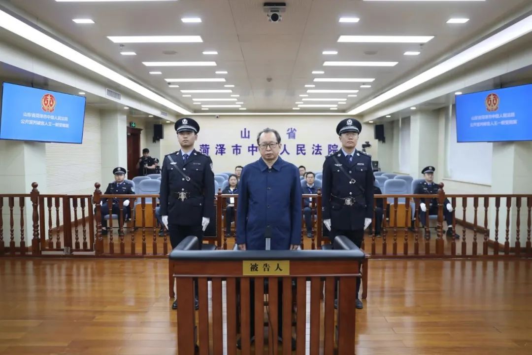 王一新受贿案一审宣判 王一新受贿案一审宣判