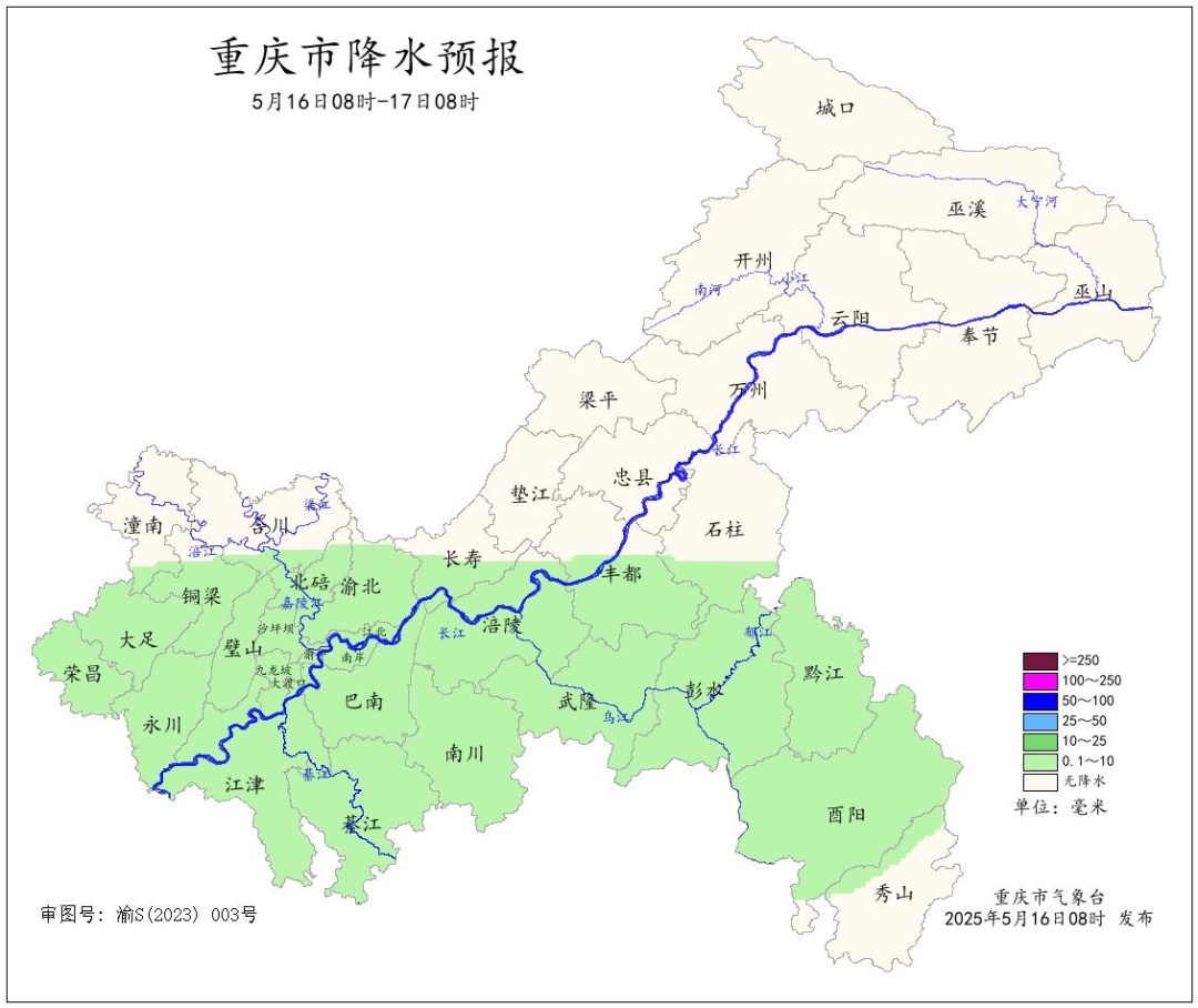 重庆降雨“车轮战”持续，周末将冲35℃→
