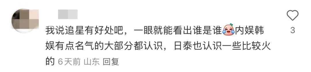 荒谬……网友相亲相到了“宋仲基” 荒谬……网友相亲相到了“宋仲基”