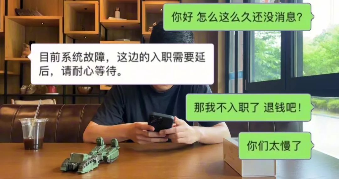 警惕！大学生被骗高额中介费