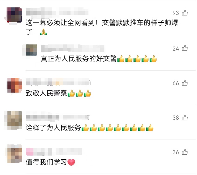 退伍军人→铁骑辅警，他深夜推车的背影在全网刷屏！