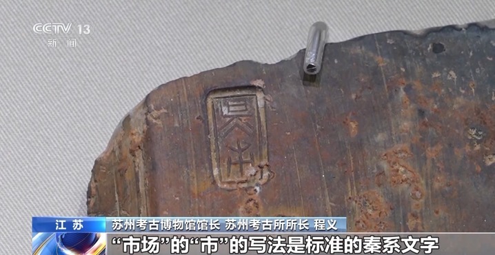 苏州考古博物馆明日开馆 “孙吴1号墓”复原重现 苏州考古博物馆明日开馆 “孙吴1号墓”复原重现