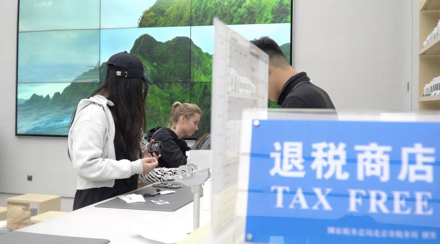 “中国购”魅力难挡，离境退税释放入境消费新动能