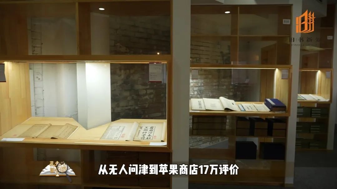 孔夫子旧书网,不只是旧书、更是文化传承 | 一周一荐 孔夫子旧书网,不只是旧书、更是文化传承 | 一周一荐