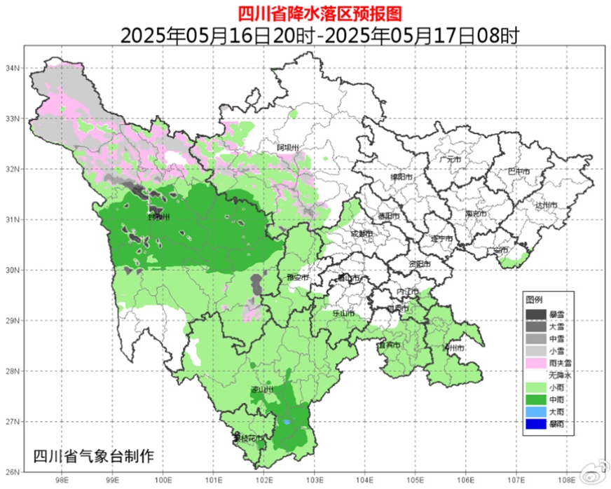 涉及1州6县！四川发布地灾黄色预警