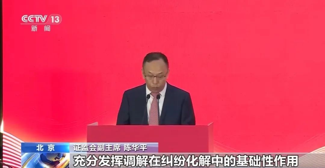 证监会:加大对造假公司直接责任人员查处力度 证监会:加大对造假公司直接责任人员查处力度