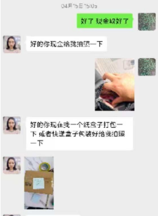 合肥市民陈先生求职“付费上班”,还被要求邮寄现金...... 合肥市民陈先生求职“付费上班”,还被要求邮寄现金......