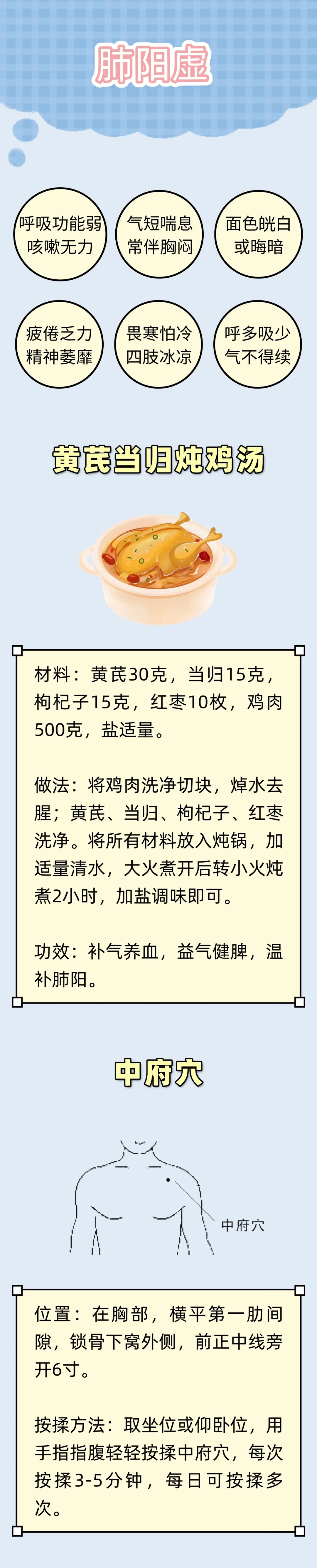 “春困夏乏”？经常做这9件事，最伤阳气！