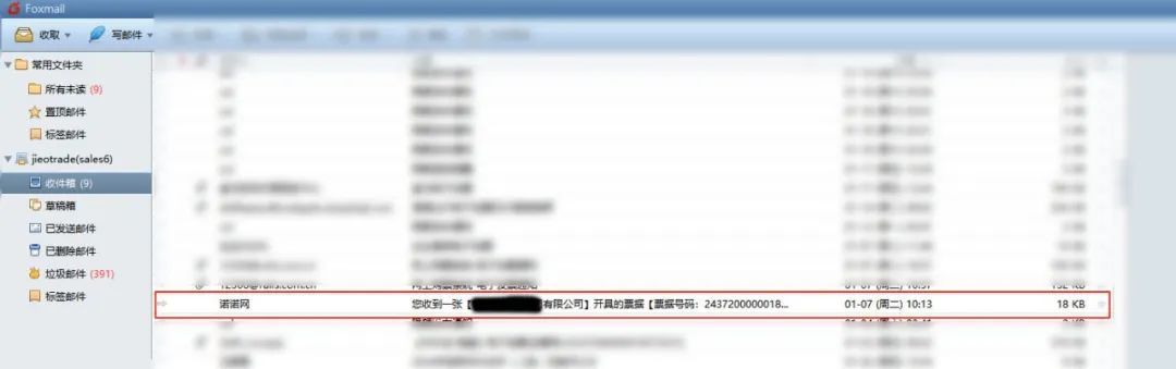 女员工被“领导”主动拉进群,一直催她……警方提醒! 女员工被“领导”主动拉进群,一直催她……警方提醒!