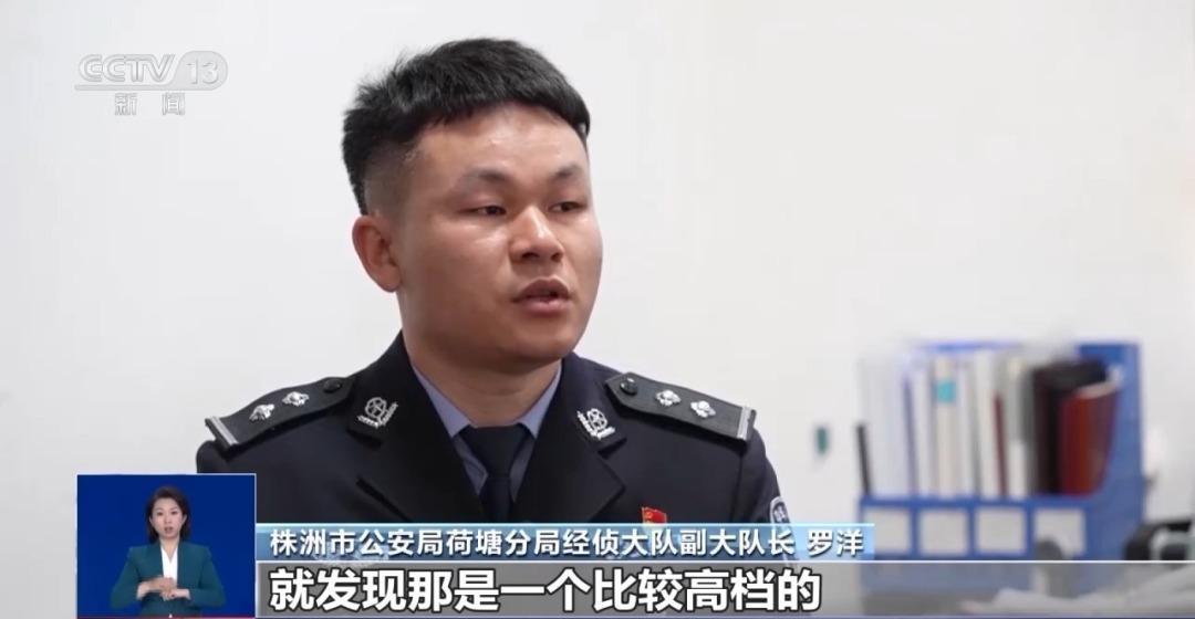 “健康投资”骗局为何专挑老年人下手?湖南一案例揭秘内情 “健康投资”骗局为何专挑老年人下手?湖南一案例揭秘内情