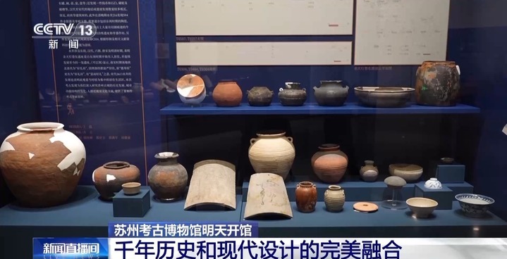 苏州考古博物馆明日开馆 “孙吴1号墓”复原重现 苏州考古博物馆明日开馆 “孙吴1号墓”复原重现