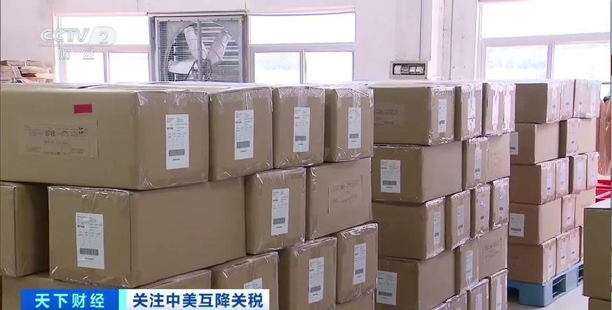 中美互降关税 美国客户深夜急催发货！外贸针织厂连夜赶工