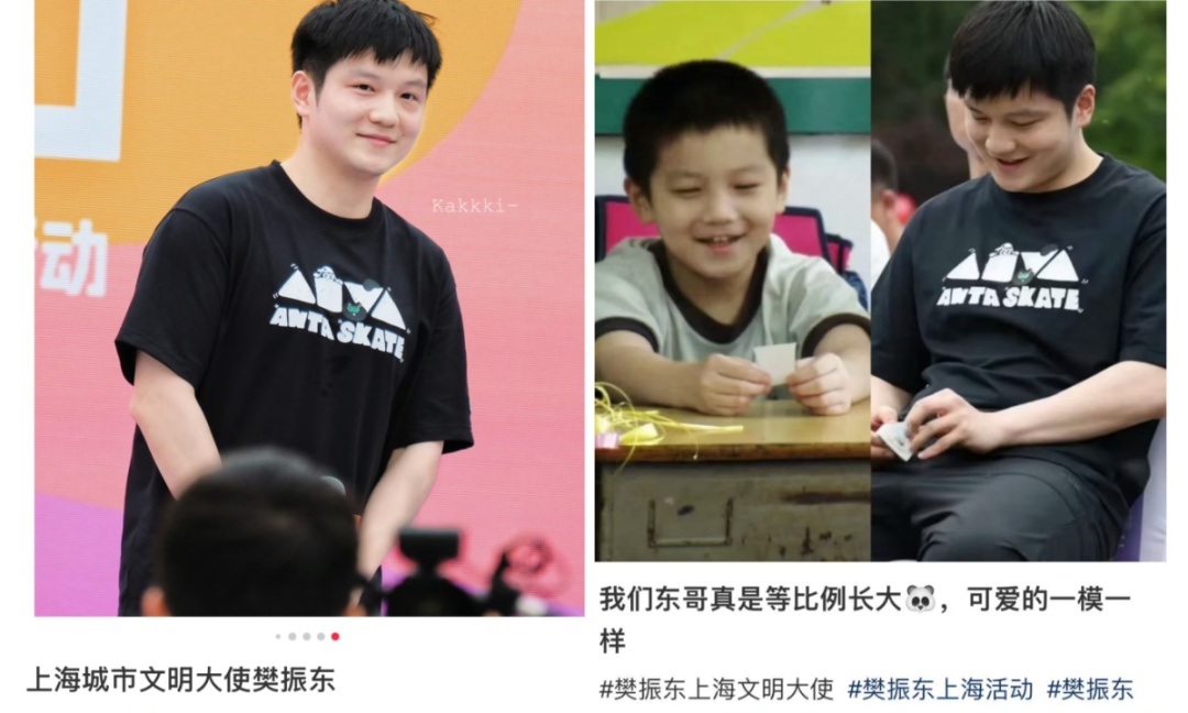 他有了新身份!上海首位!网友祝贺:他真的值得 他有了新身份!上海首位!网友祝贺:他真的值得