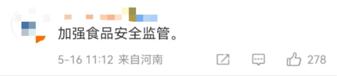 热搜第一!网友曝正新鸡排大量生蛆,当地市监局通报 热搜第一!网友曝正新鸡排大量生蛆,当地市监局通报