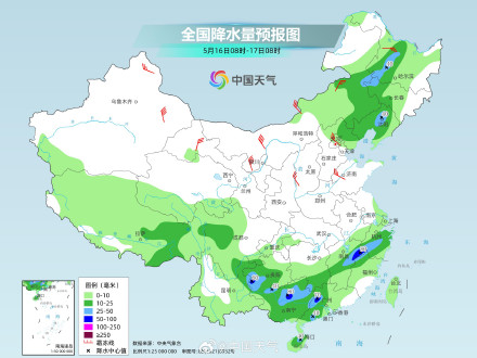 南方降雨连连 贵州广西等地需警惕次生灾害 南方降雨连连 贵州广西等地需警惕次生灾害